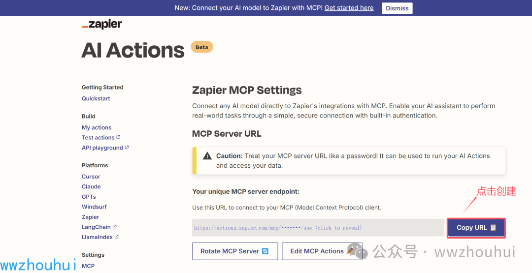 dify独家揭秘：mcp_sse+Zapier_MCP如何打造轻量级MCPserver达成万物互联 配图 11