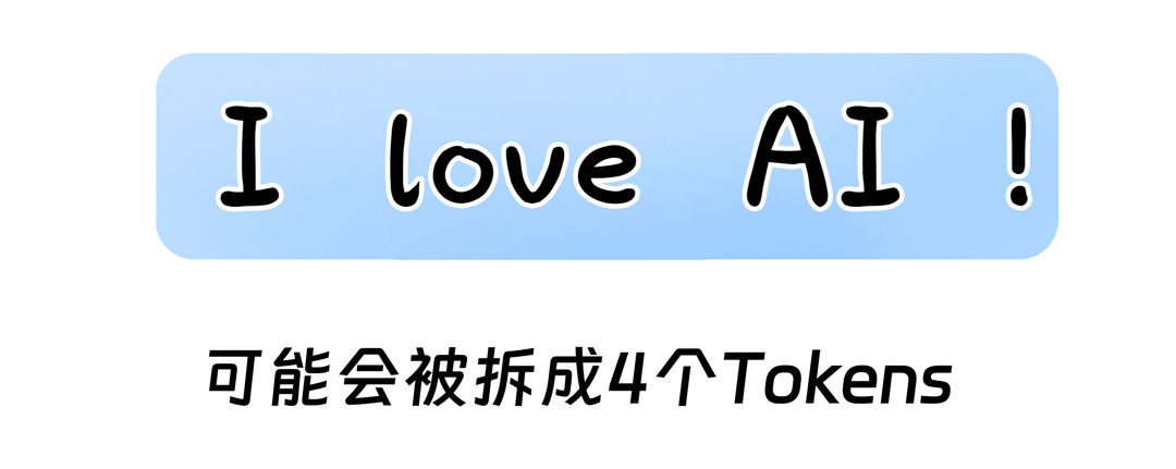 Tokens是啥？为啥大模型按Tokens收费？和API调用、订阅收费区别？ 配图 5