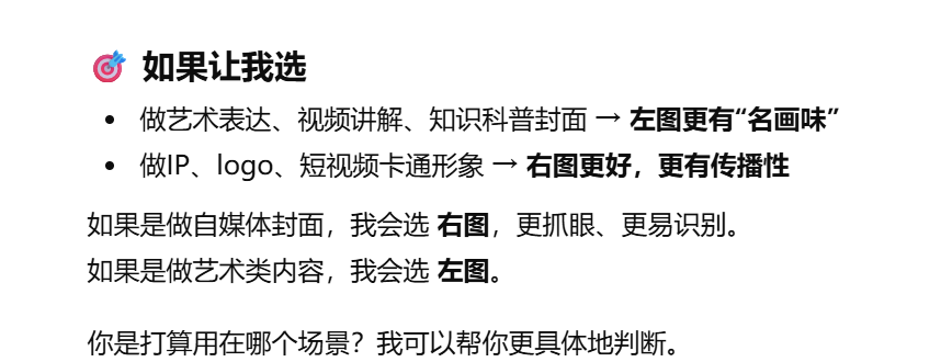 GPT-5.4实测全记录，当我让它操控我的电脑微信... 配图 17