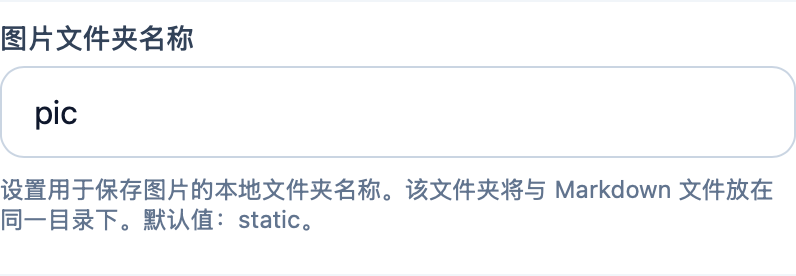 我制作了 Feishu2MD 的桌面应用，帮助你快速批量导出飞书文档 配图 5