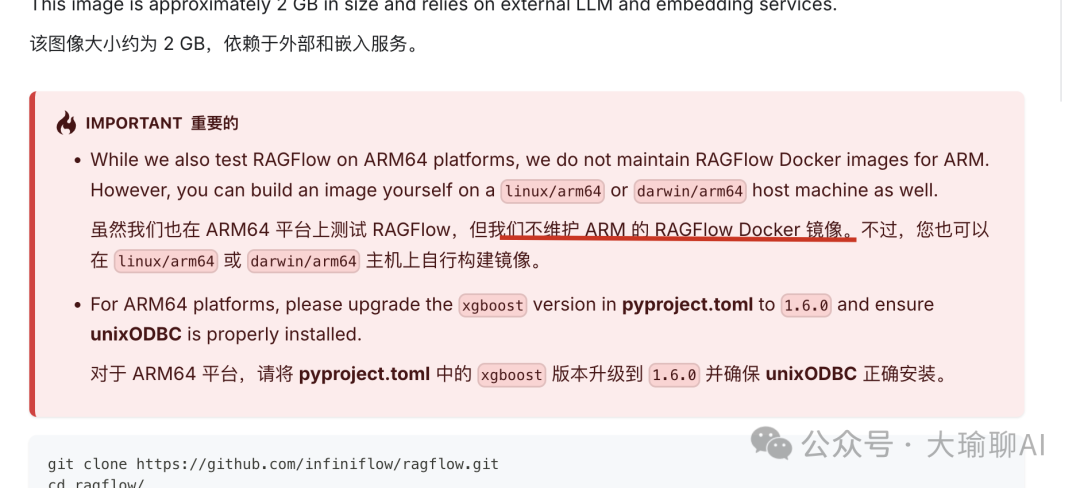 Mac电脑也能部署ragflow了，看教程！ 配图 2