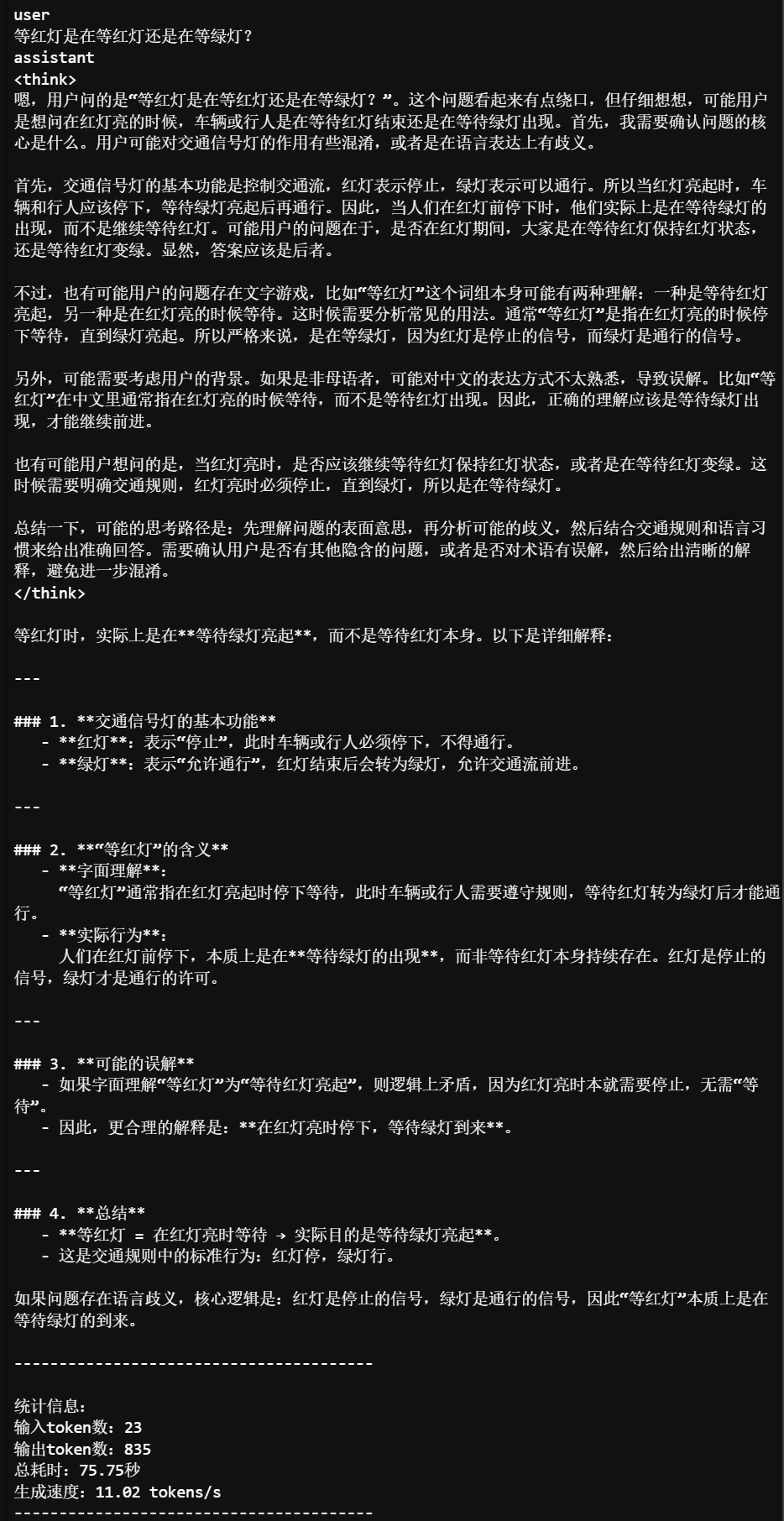 DeepSeek-R1的Qwen-32B蒸馏模型与QwQ-32B模型，谁更强？ 配图 14