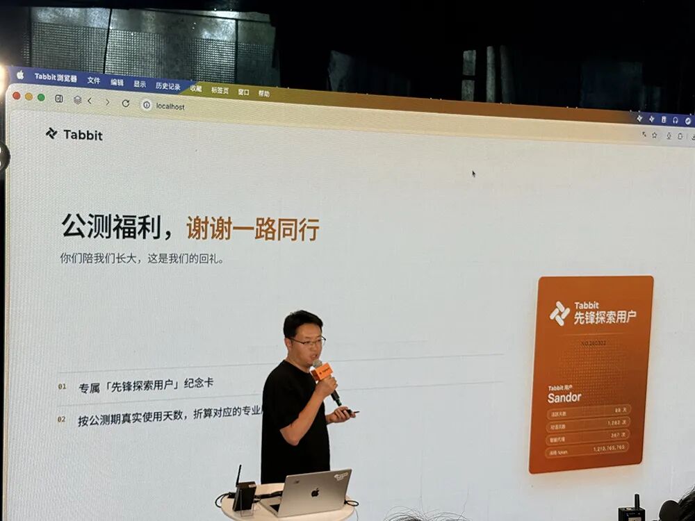 永久免费！美团AI浏览器来了，10多个顶级模型帮你干活，还附送Agent外挂 配图 5