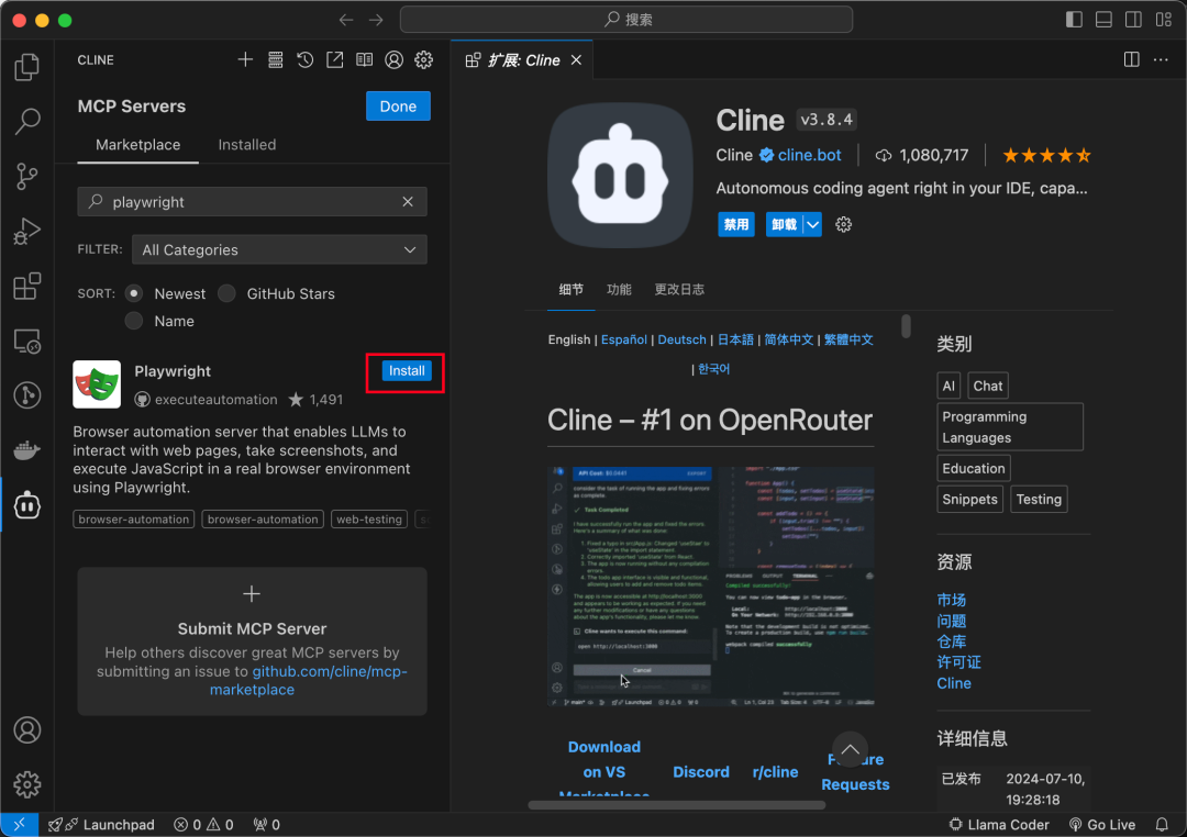忘掉 Manus 吧，MCP 才是 AI Agent 的版本答案！ 配图 9