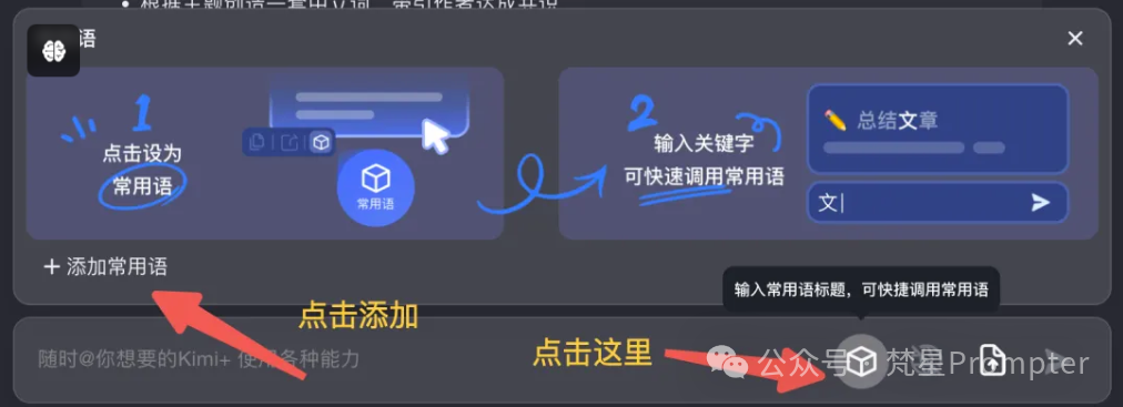 Kimi 隐藏技能大揭秘，90%的人还没解锁的新玩法！ 配图 14