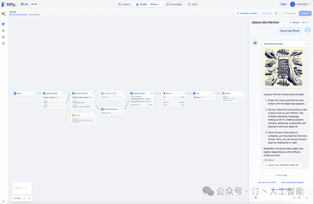 RAG+AI工作流+Agent：LLM框架该如何选择，全面对比MaxKB、Dify、FastGPT、RagFlow等 配图 10