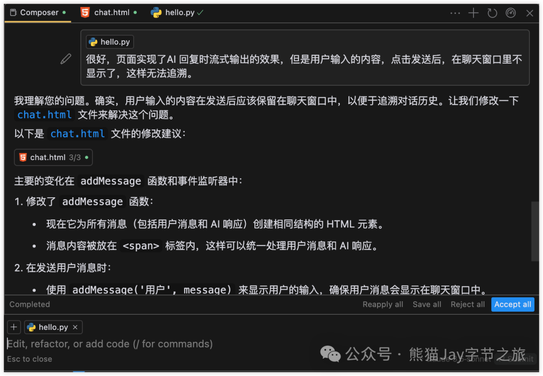 3分钟部署上线小产品？Cursor 和 Devbox 让开发从未如此简单！ 配图 25