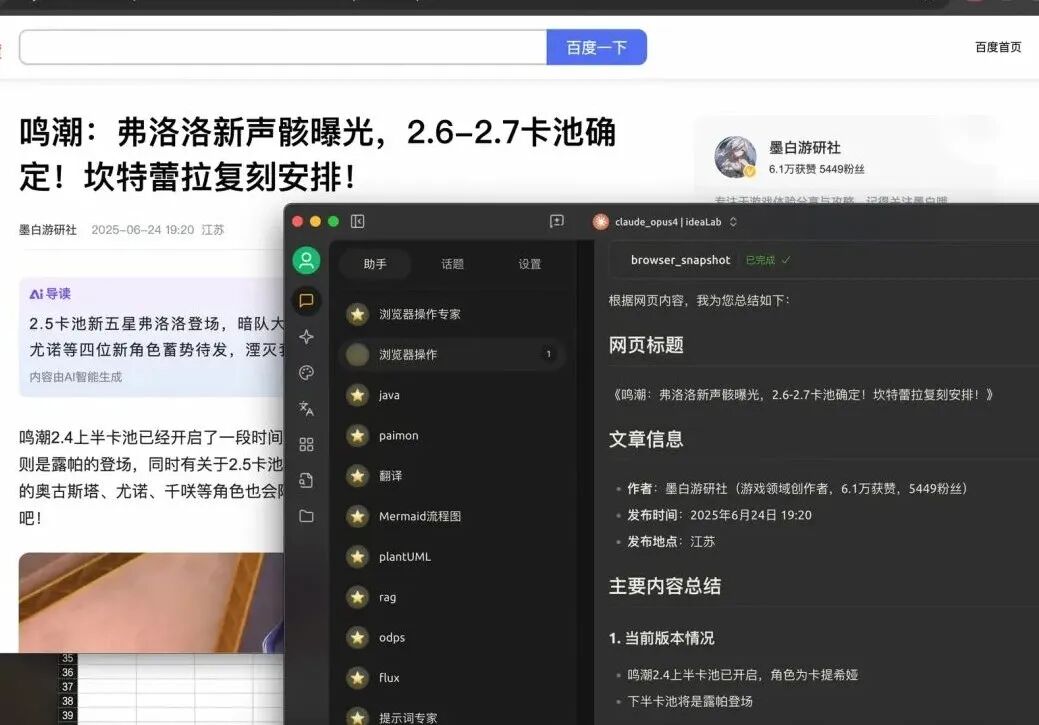 别让AI做它不擅长的事：Agent在业务场景中的工程实践 配图 26
