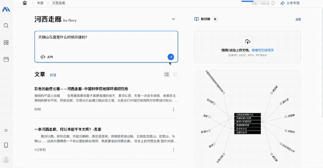 去年我最喜欢的 AI 产品 配图 5