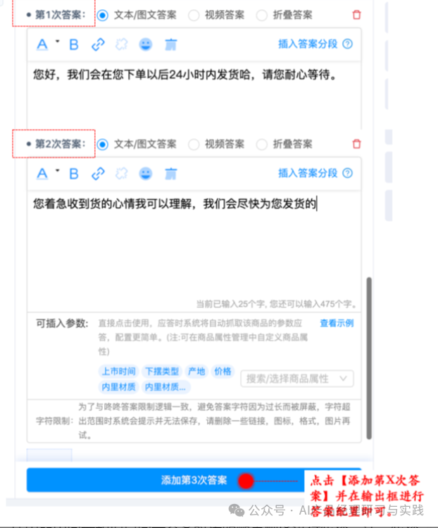 AI+智能客服：大模型可落地的最成熟场景之一 配图 5