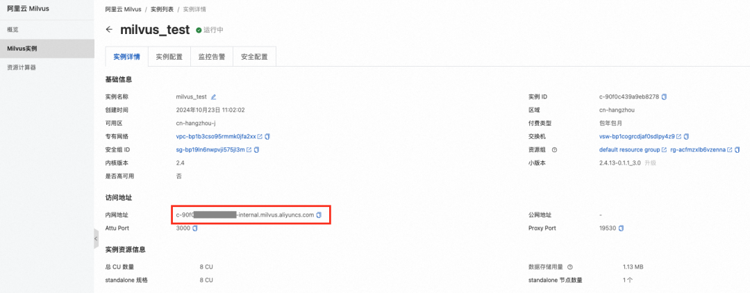 面向金融场景的大模型 RAG 检索增强解决方案 配图 10