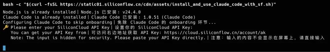 硅基流动上线 DeepSeek-V3.1，上下文升至 160K 配图 6