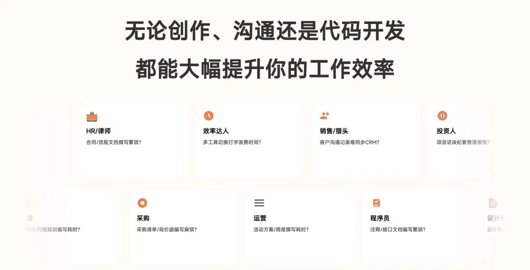 智谱AI输入法补上了「输入」这一端 配图 14