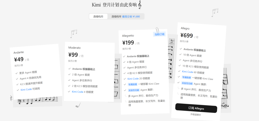 听说过OpenClaw很久，我终于用起来了 配图 13