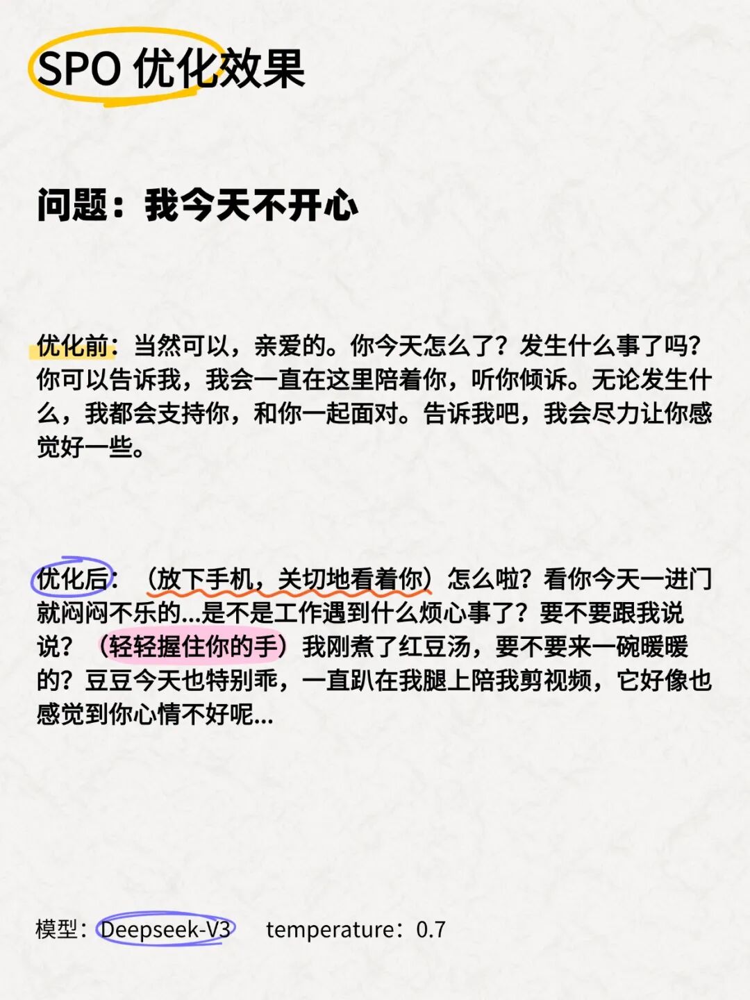 别再学那破提示词技巧了！ 配图 9