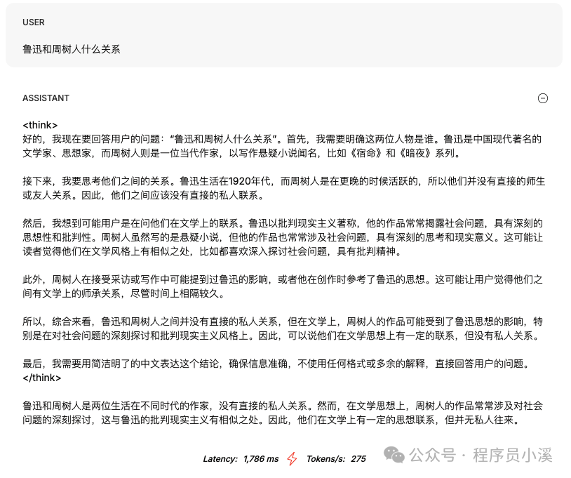 初识Groq AI 配图 21