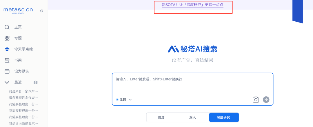 盘点中后台部门打工人日常办公的超级智能体 配图 7