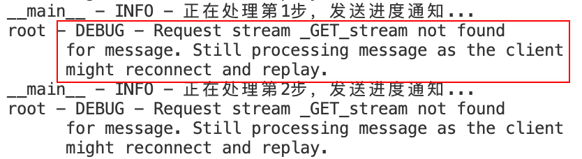 深度剖析 MCP SDK 最新版： Streamable HTTP 模式正式发布，为你实测揭秘 配图 11