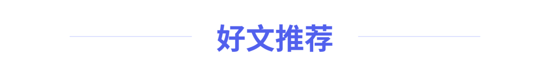 Personal Agent 走到岔路口：对话是起点，还是终点 | 前沿在线 配图 41