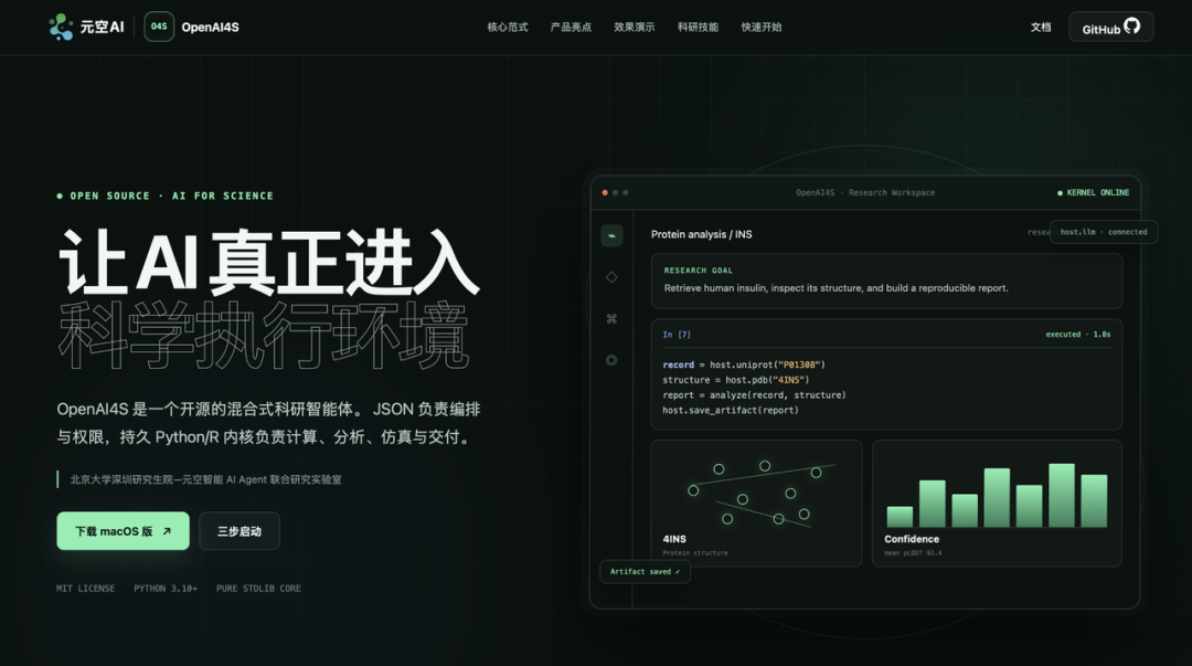开源版Claude Science来了！零依赖、MIT协议，内置30+项科研Skills 配图 2
