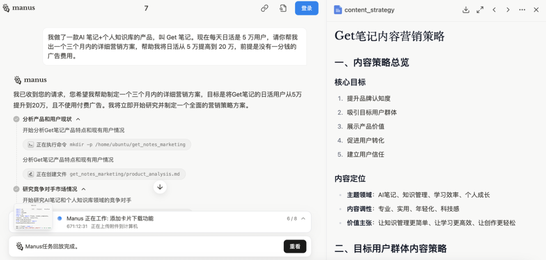 我对2025年AI发展的几点预测 配图 8