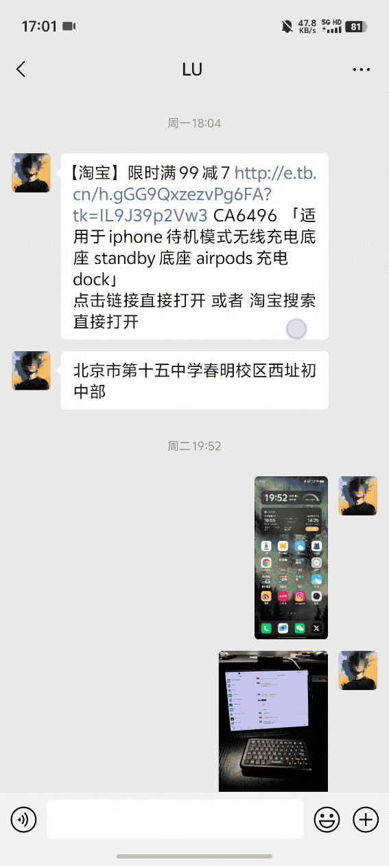 OriginOS 5将手机AI“拖入”新时代 配图 9