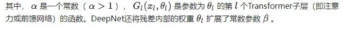 【LLM基础知识】LLMs-Norm&激活&FNN层知识总结笔记v5.0 配图 20