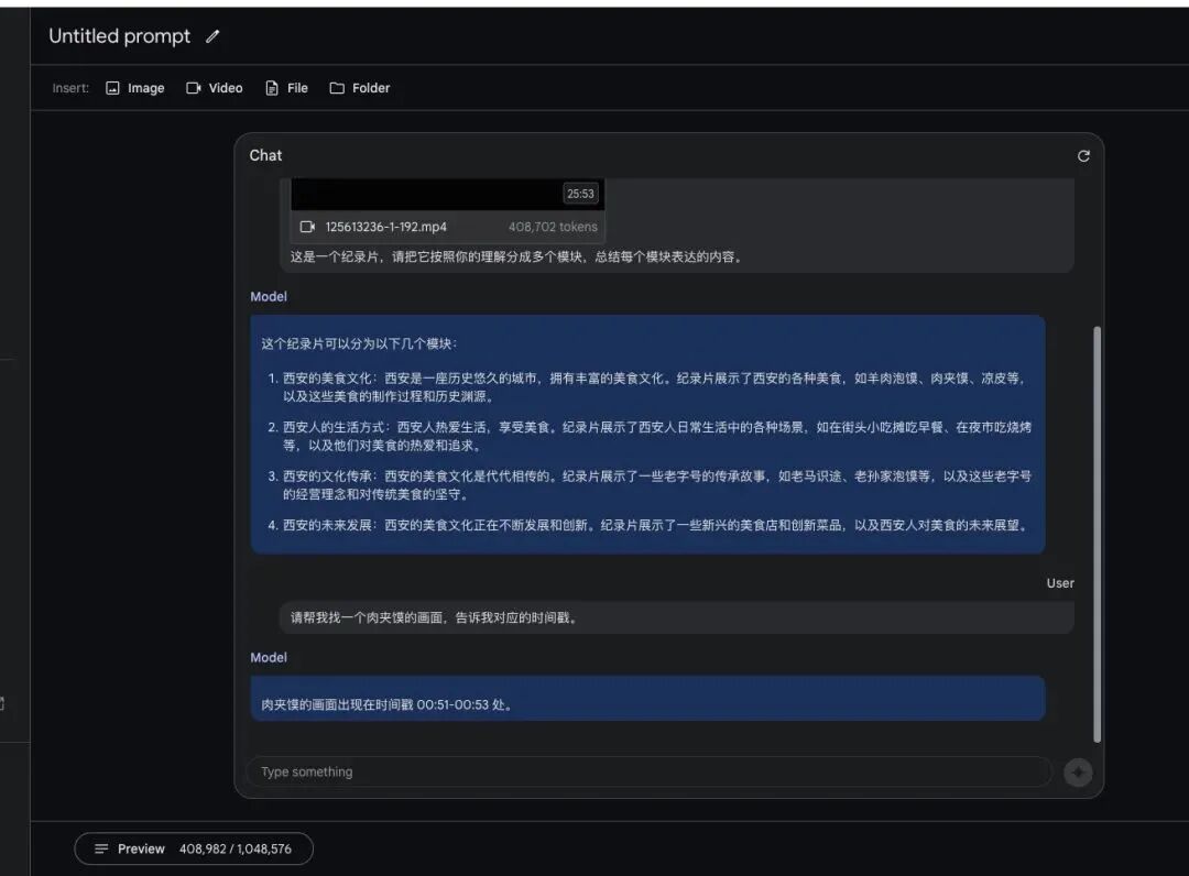 周鸿祎老板AI公开课，这4点让我受益匪浅！
