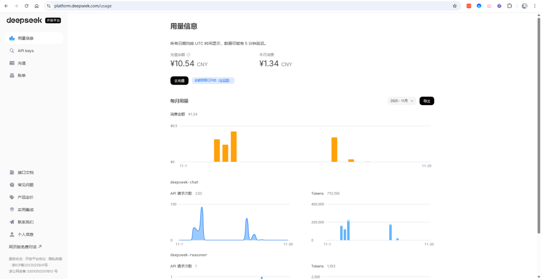5分钟部署AstrBot+NapCat：用Docker把 DeepSeekAI接入你的QQ 配图 16