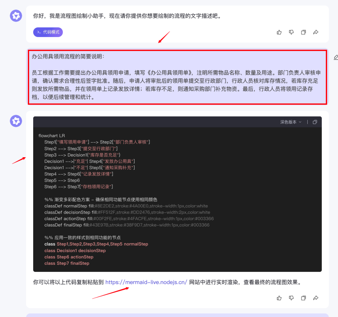 亲测阿里千问3这8个神仙用法后，感觉有点上头！ 配图 19