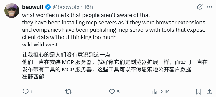 Andrej Karpathy：对于AI Agent的安全风险，我也束手无策 配图 5