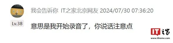 苹果牌“AI”首日炸场！Siri焕新，通话录音终登iPhone 配图 8