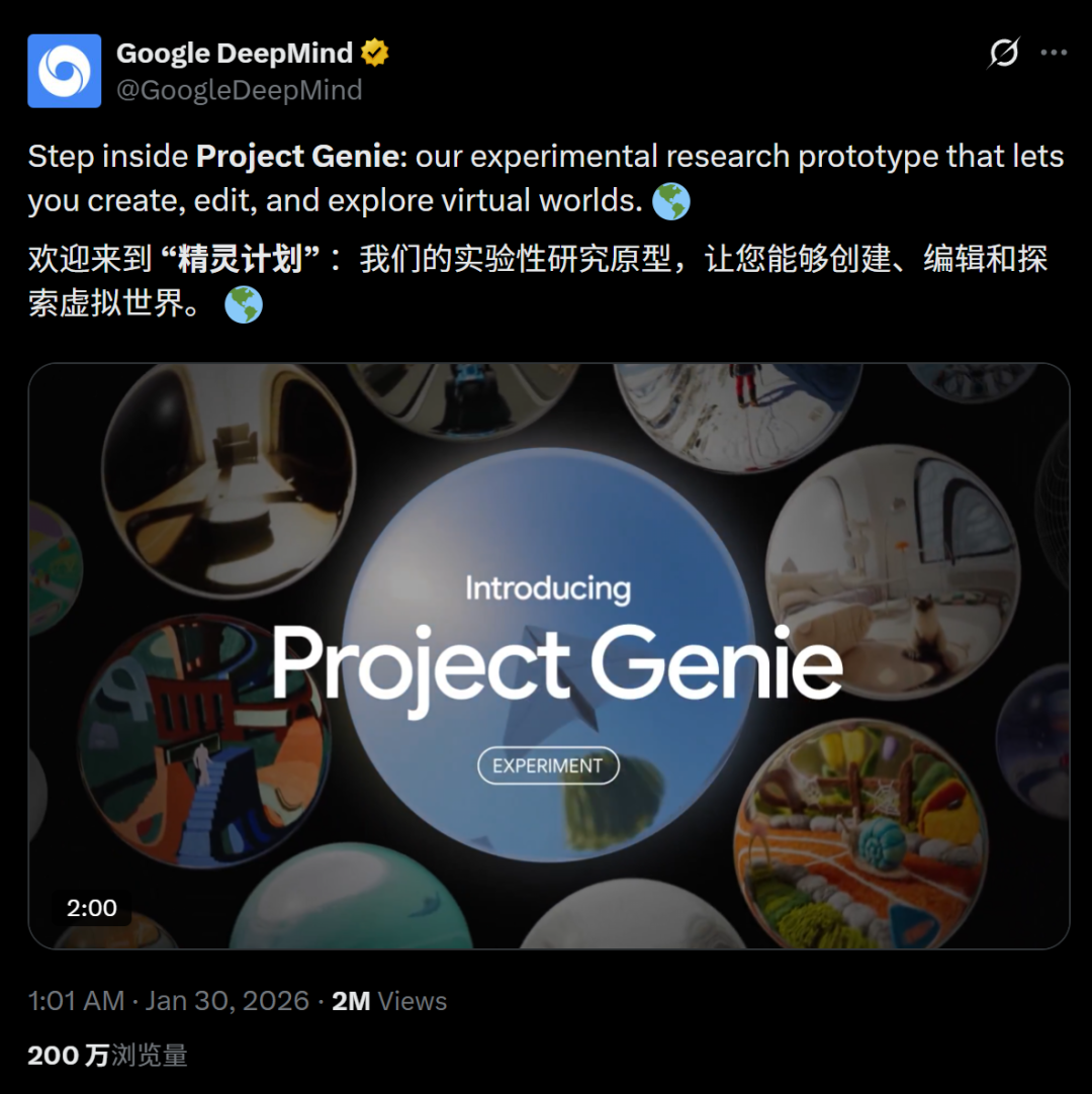 刚刚，谷歌版「世界模型」震撼公测！网友实测炸翻天：游戏末日来了？