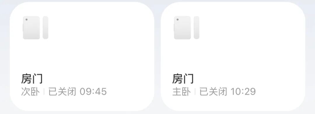 我搭建了自家的全屋智能，还接入了 DeepSeek 配图 21