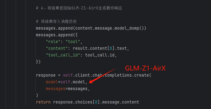 比R1快8倍，智谱开源GLM-Z1系列，实测 Agentic AI 也能极速深度推理！ 配图 10