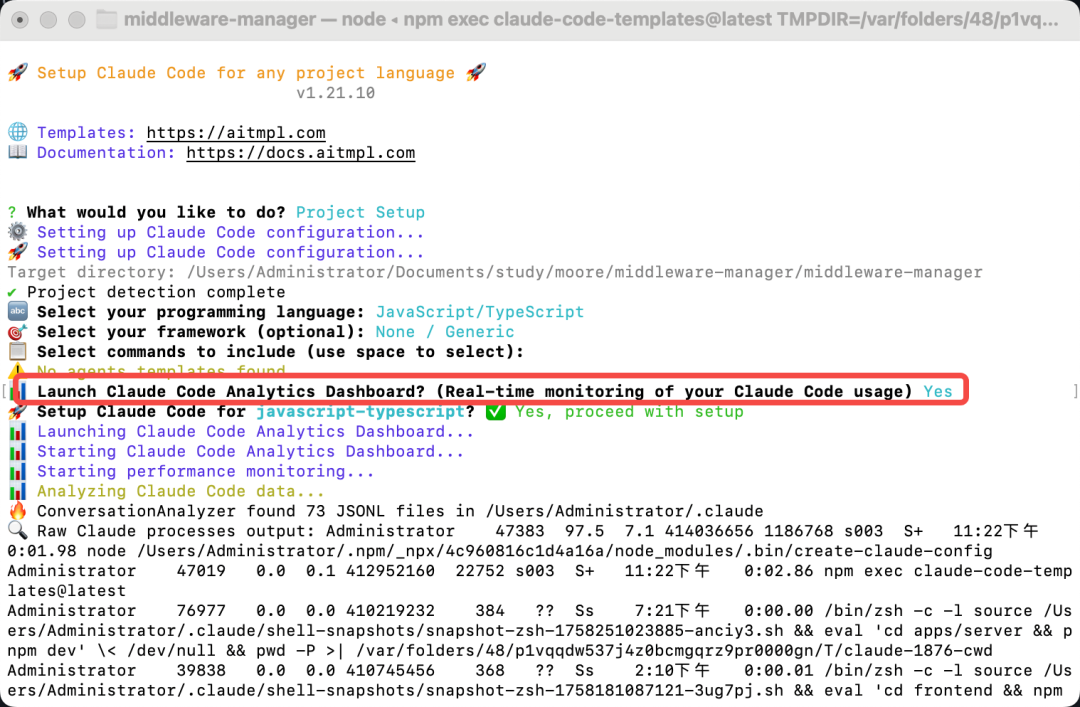 Claude Code Templates 解析：老铁们，AI开发配置这点事儿 配图 4