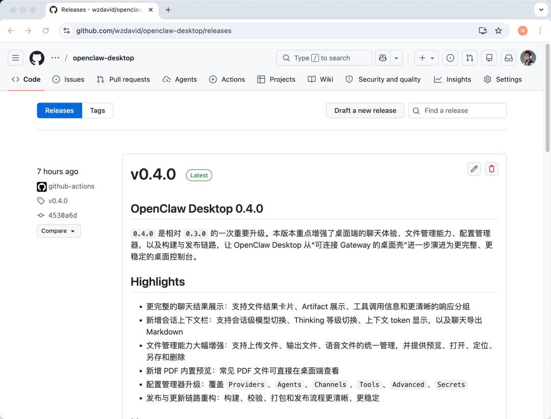 开源！OpenClaw 桌面版 v0.4.0，对话、文件、模型与工具配置全面升级 配图 7