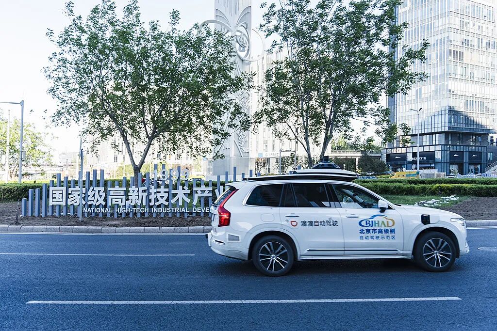 麦肯锡重磅报告：定义未来五年的13项前沿技术 配图 7