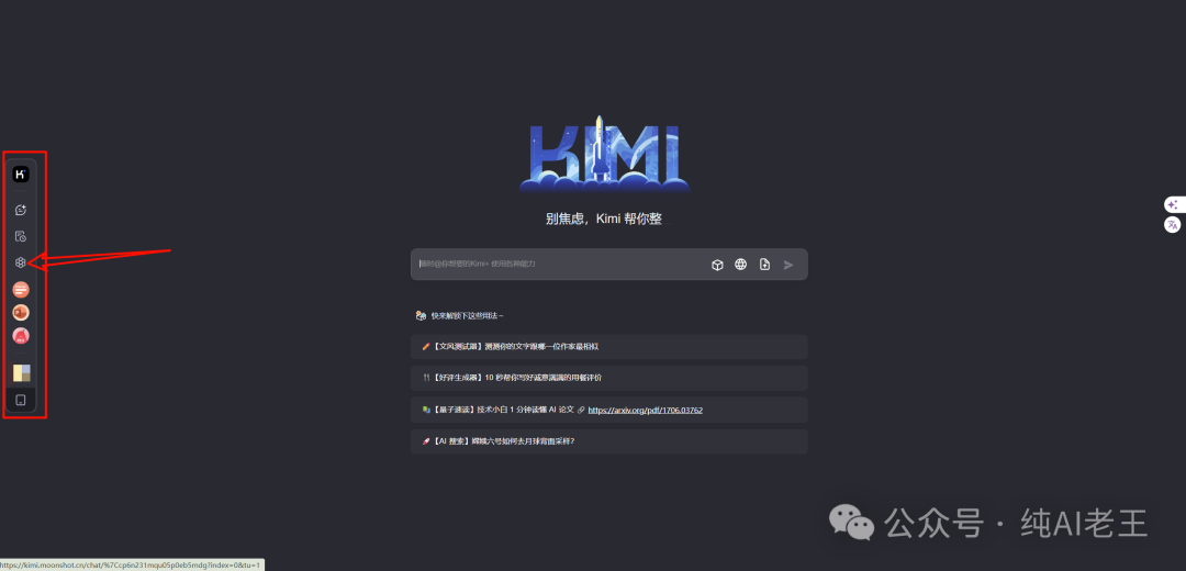 史上最细 Kimi 操作手册，看完时间效率提升 69% 配图 14