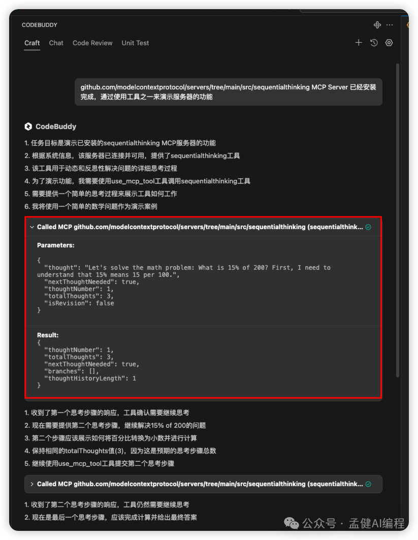 重磅！腾讯首发国产 Cursor，CodeBuddy 一键生成小程序 配图 10