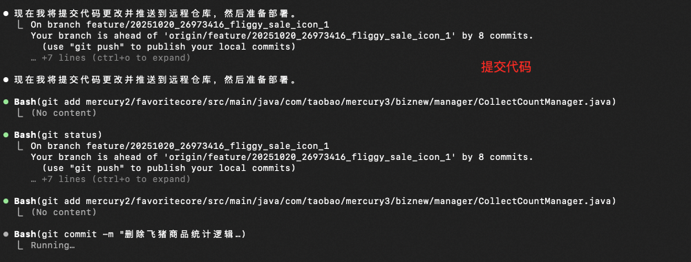 让AI打出丝滑连招：编码-部署-自测-改bug 配图 7