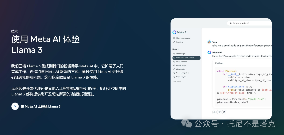 Windows本地体验最强开源模型Llama3！ 配图 9