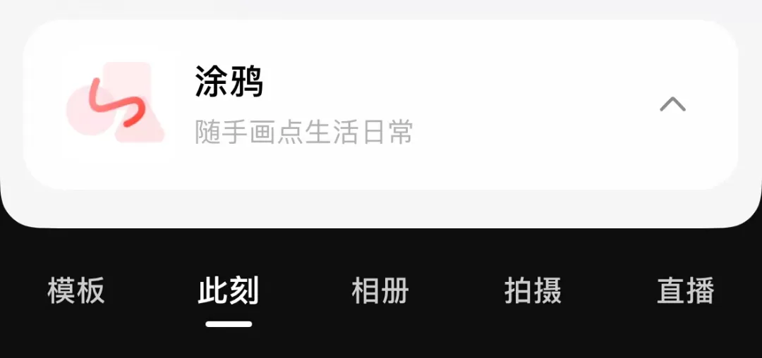 小红书AI悄咪咪上线，它懵了，我也懵了 配图 33
