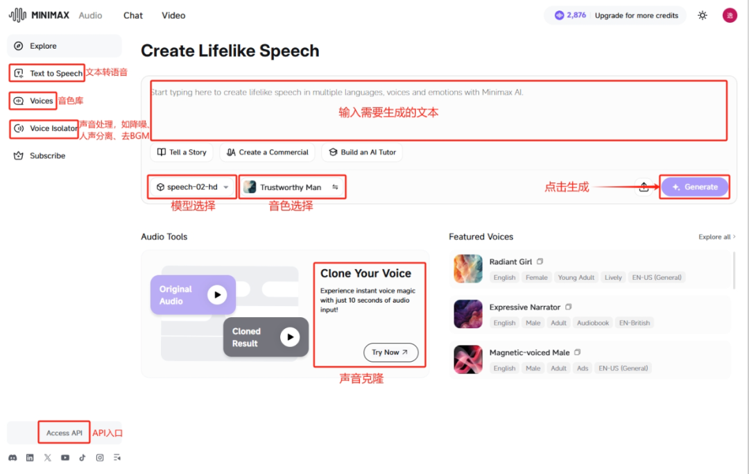 这可能是目前最强的TTS，10秒复刻你的声音 配图 5