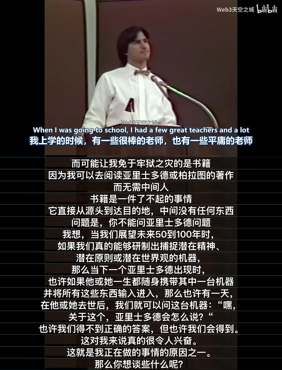 AI 硬件