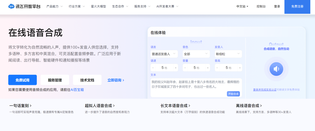 Rokid Glasses应用心愿单-无痛背词 配图 20