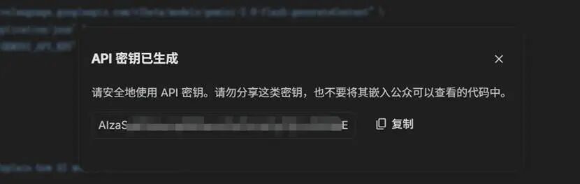给AI装个眼睛——能说、能看、能分享屏幕 配图 21