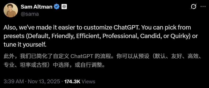 GPT-5.1凌晨突袭，奥特曼听劝！全网呼唤的人味回来了 配图 6