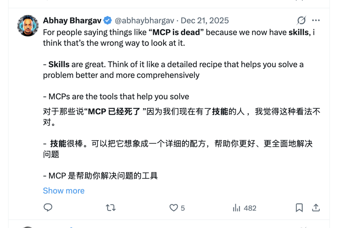 MCP彻底被抛弃了吗？ 配图 9