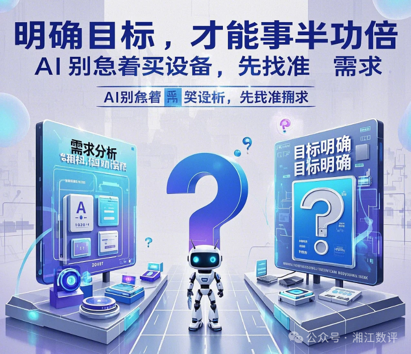 AI 员工